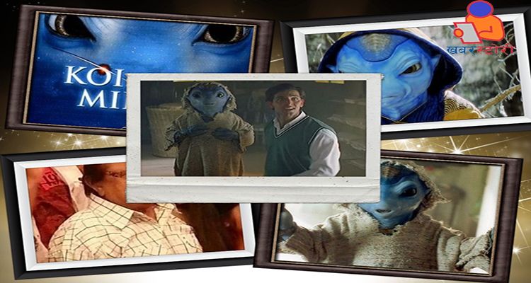 फिल्म कोही मिल गयामा जादुको भूमिकामा देखिने एलियनको कथा