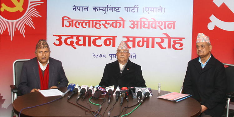 अध्यक्ष ओलीद्वारा जिल्ला अधिवेशन उद्घाटन