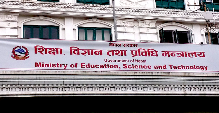 मेडिकल कलेजको शुल्क विवादबारे वार्ता