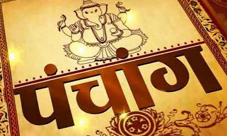 विसं २०७९ का लागि १४ पात्रोलाई स्वीकृति