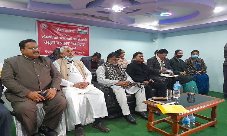 मधेश प्रदेश : राष्ट्रिय सभा निर्वाचनमा एमाले र लोसपाको गठबन्धन