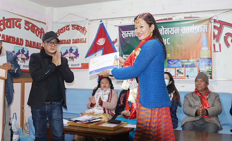 ‘एफएलएफ अवार्ड’को मनोनयन सार्वजनिक