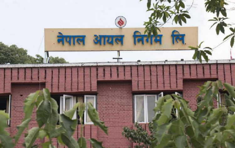 निगमले आइओसीलाई पठायो १३ अर्ब