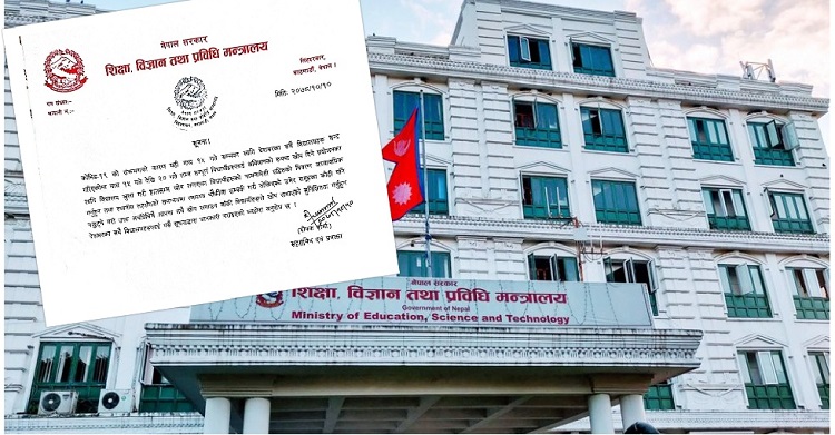 विद्यालय खोली सबै विद्यार्थीलाई खोपको सुनिश्चितता गर्नु ः शिक्षा मन्त्रालय