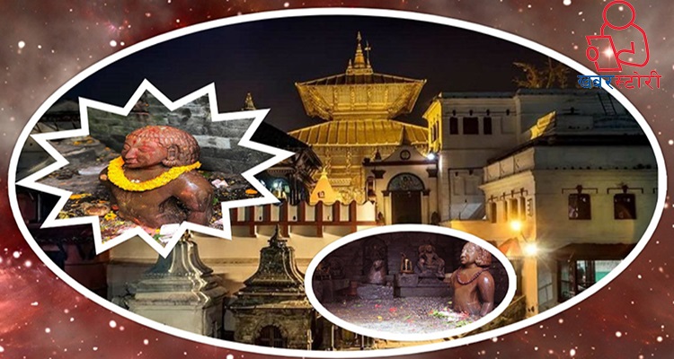 पशुपतिनाथमा रहेको बिरुपाक्ष अर्थात ‘कलि’को कथा