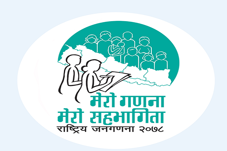 जुम्लाको जनसंख्या वृद्धिदर ०।८८ प्रतिशत