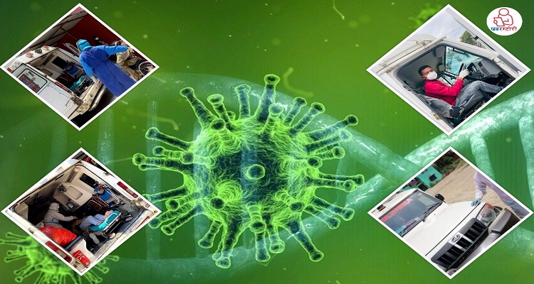 सीमानाकाबाट दैनिक कोरोना सङ्क्रमित बोक्ने एम्बुलेन्स चालकहरुको कथा