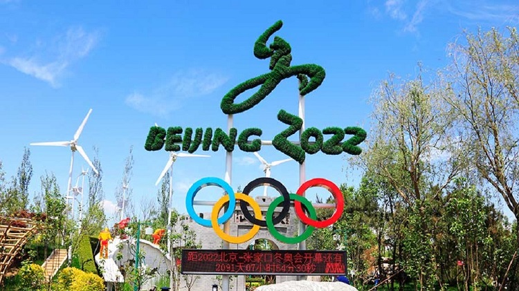 बेइजिङ ओलम्पिक आजबाट