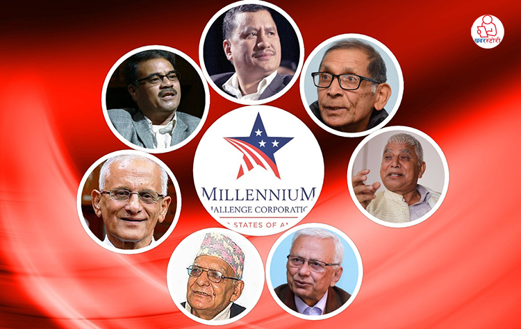 सत्ता गठबन्धनमा रहेको दल नै एमसीसीविरुद्ध सडकमा