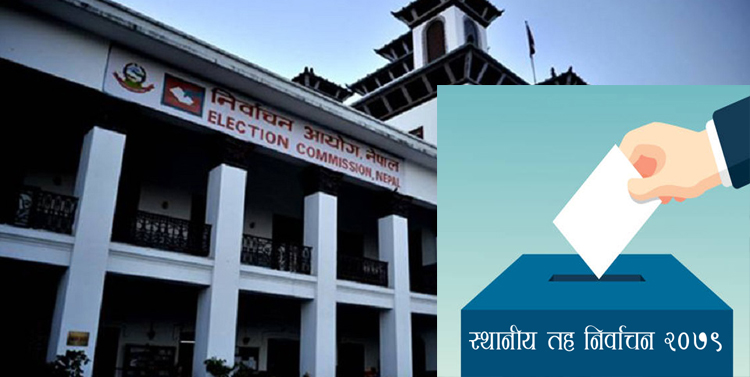 वैशाख ३० गते स्थानीय तहको निर्वाचन घोषणा