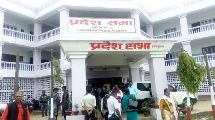 मधेसमा दुईवटा संसदीय समितिका सभापति चयन आज