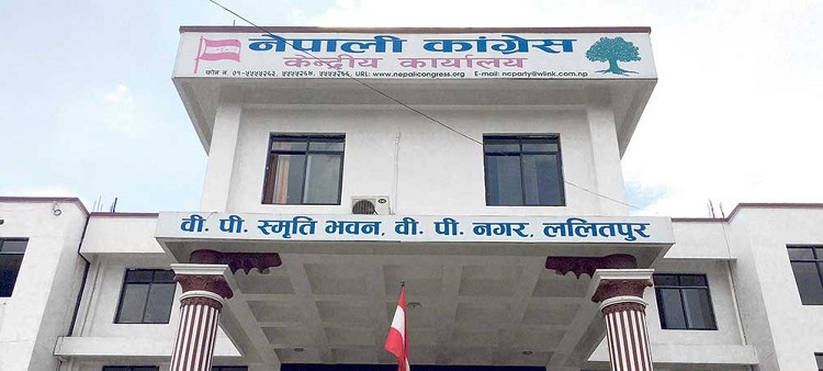 आज पनि बस्दै कांग्रेस पदाधिकारी बैठक