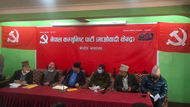 विशेष कारण देखाउँदै माओेवादी केन्द्रको केन्द्रीय समिति बैठक स्थगित