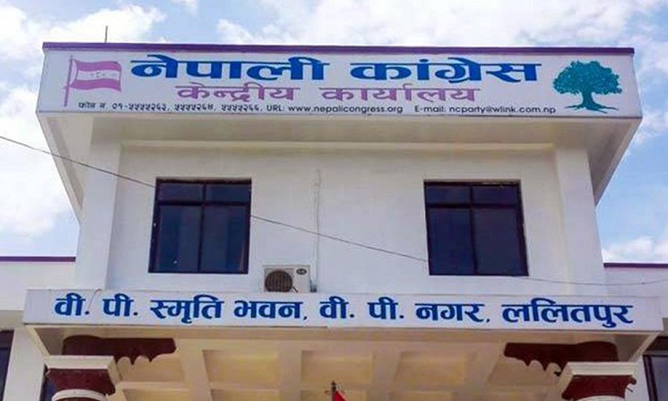 कांग्रेस कार्यसम्पादन समिति बैठक  गठबन्धनको मतलव नगरी एमसीसी पास गर्ने लाइनमा