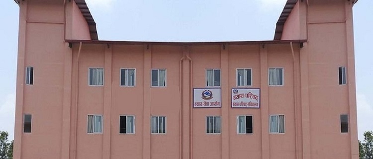 कानुनमन्त्री र महान्यायाधिवक्ताबाटै न्याय सेवा आयोगको बैठक बहिस्कार