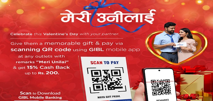 ग्लोबल आईएमई बैंकको १ ५ प्रतिशत क्यासब्याक सहितको भ्यालेन्टाइन्स अफर