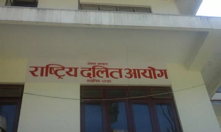 दलित आयोगले एक वर्षमा गरेका काम सार्वजनिक