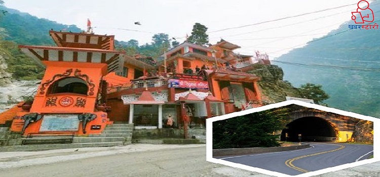 चिनियाँ कम्पनीले पायो सिद्धबाबा सुरुङ निर्माणको जिम्मा