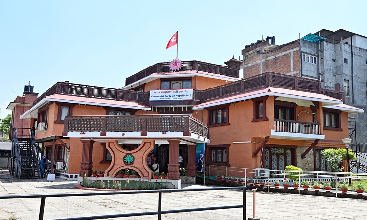 एमालेले बोलायो संसदीय दलको बैठक