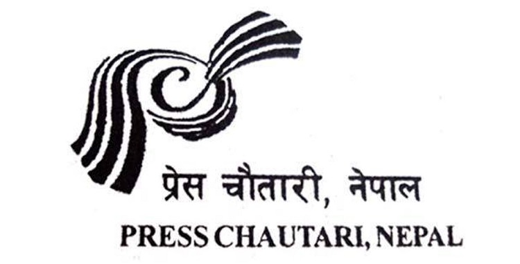 प्रेस चौतारीको महाधिवेशन २७ र २८ फागुनमा
