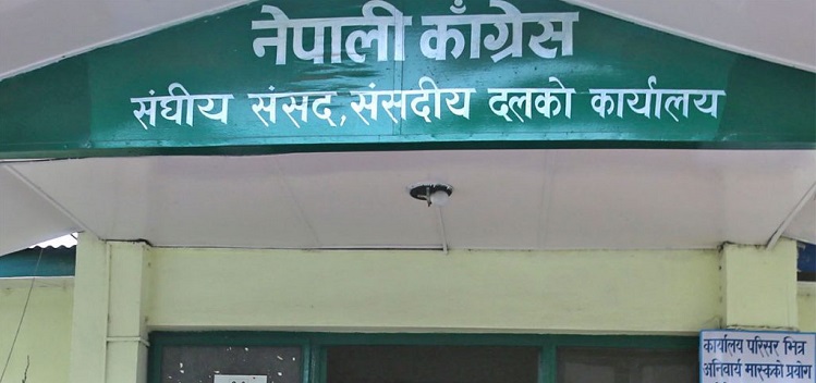 कांग्रेसले बोलायो संसदीय दलको बैठक