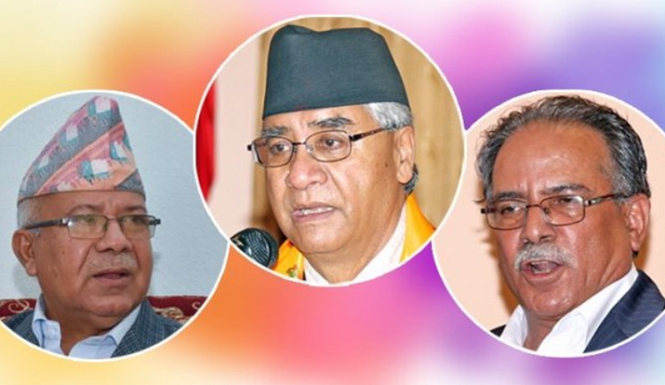 देउवा, प्रचण्ड र माधवकुमारबीच भेटवार्ता