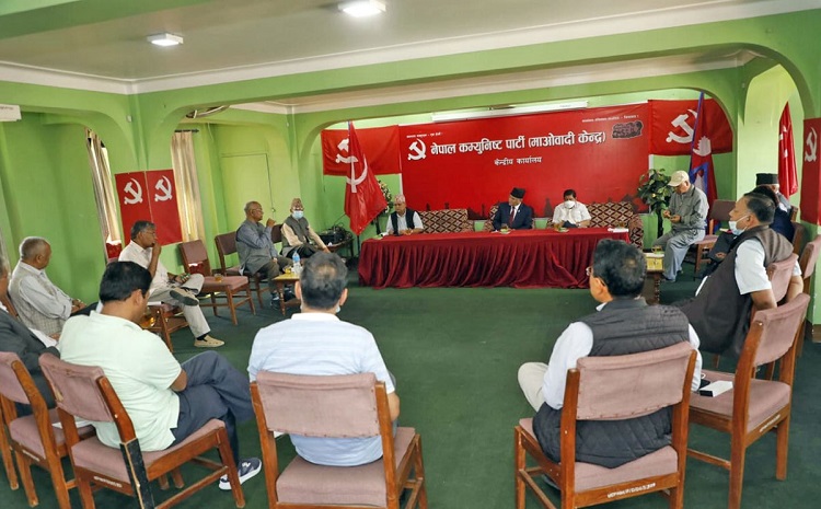 माओवादी केन्द्रले बोलायो संसदीय दलको बैठक