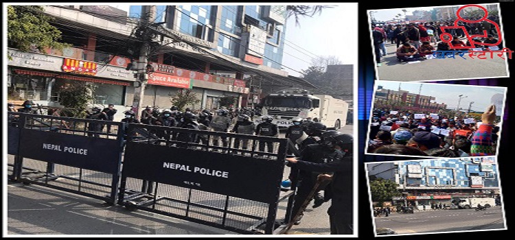 सत्तारुढ दल एमसीसीको विरोध गर्दै सडकमा