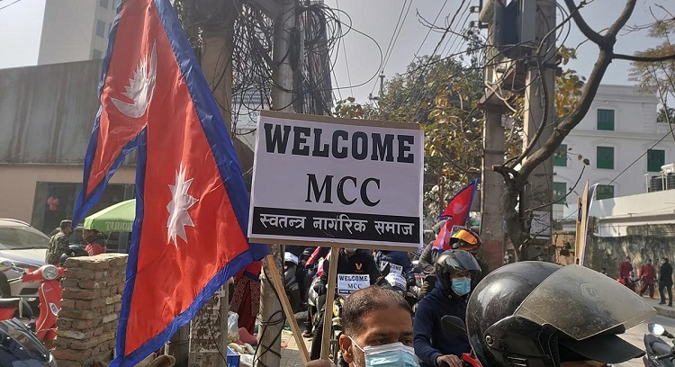 एमसीसीको स्वागत गर्दै प्रदर्शन