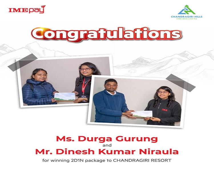 सर्वाधिक हवाई टिकट बुकिङ्गमा चन्द्रागिरि घुम्ने अवसर