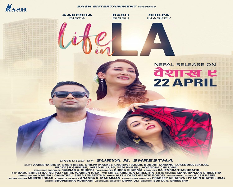 ‘लाइफ इन एलए’ ९ वैशाखमा रिलिज हुने