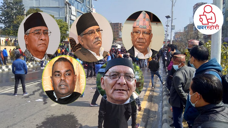 राष्ट्रिय राजनीतिमा ‘नयाँ कोर्ष’को आरम्भ