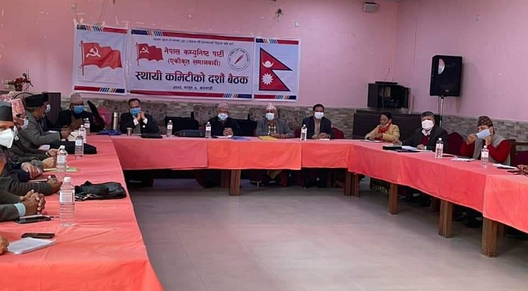 'यथास्थितिमा एमसीसीको पक्षमा जान सकिँदैन'