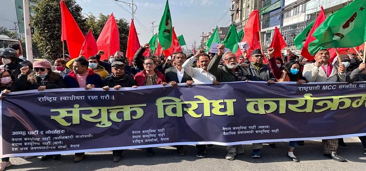 ६ कम्युनिस्ट पार्टी र २ मोर्चाको निष्कर्षः एमसीसीविरुद्धको संघर्ष गम्भीर मोडमा