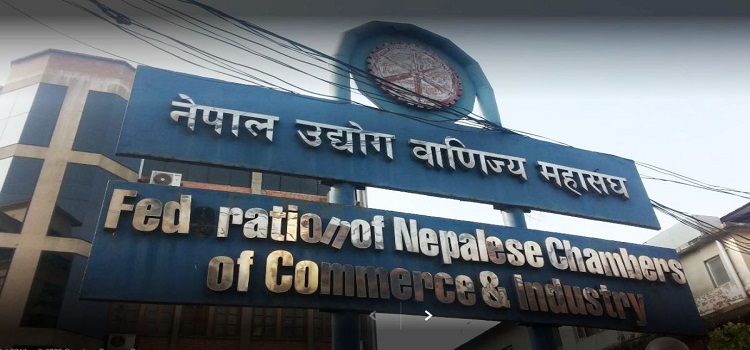 मौद्रिक नीति समीक्षाप्रति उद्योग वाणिज्य महासङ्घको असन्तुष्टि