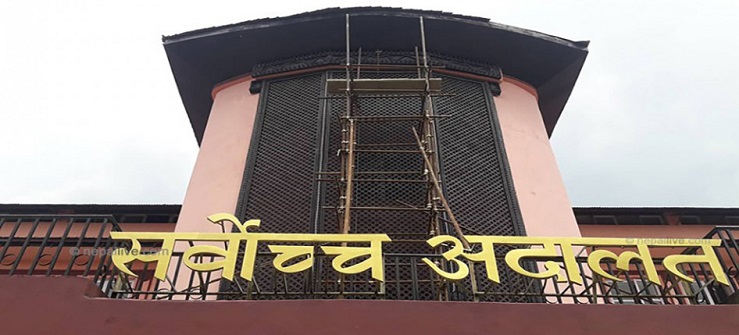 संसद्ले एमसीसीे पारित गर्न नमिल्ने दाबीसहित सर्वोच्चमा रिट