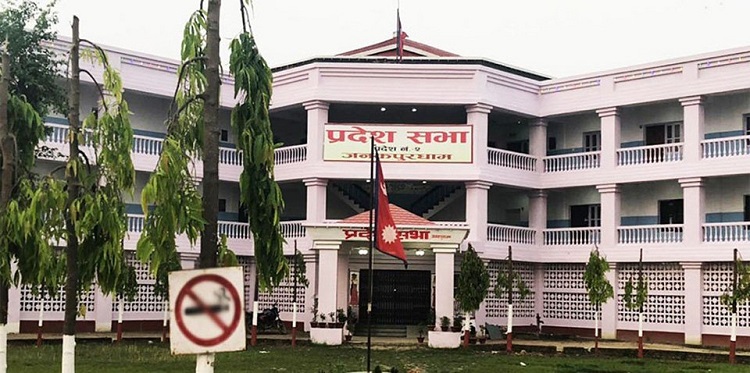 मधेस प्रदेशसभाको बैठक आज, सङ्कल्प प्रस्तावमाथि छलफल