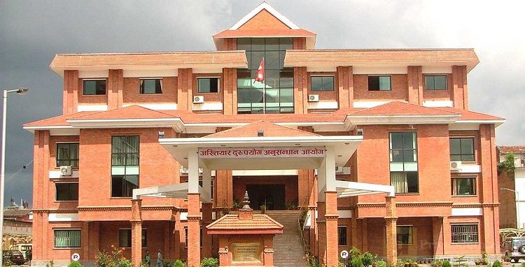 वन अधिकृसहित चार जनाविरुद्ध भ्रष्टाचार मुद्दा दायर