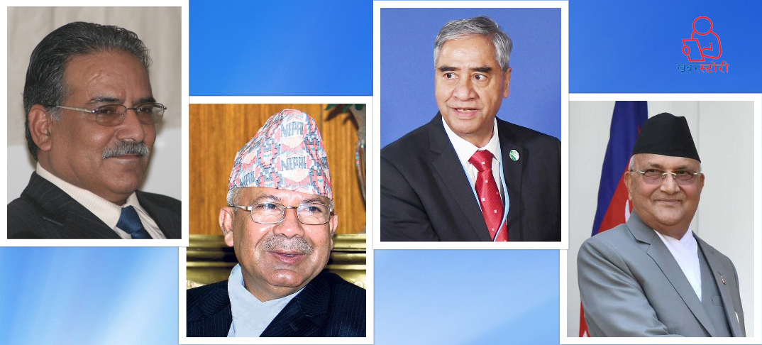 आ–आफ्नै खालमा पासा पल्टाउने दाउ