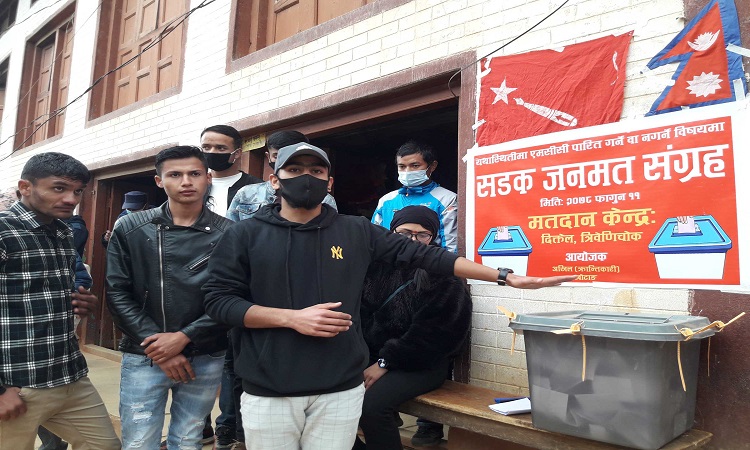 एमसीसीको विषयमा सडक जनमत सङ्ग्रह