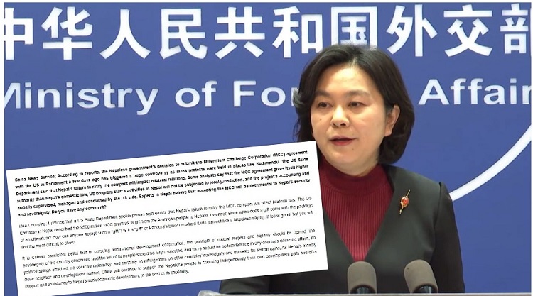 एमसीसीबारे चीनको प्रतिक्रिया– उपहार नै भए अल्टिमेटम किन ?