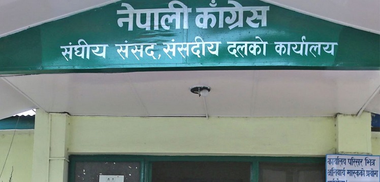 बिहान ११ बजेभित्रै संसद भवनमा पुग्न आफ्ना सांसदलाई कांग्रेसको निर्देशन