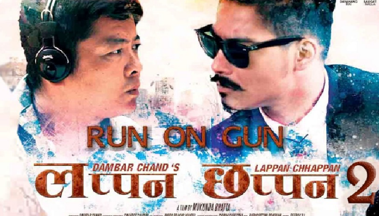 शुक्रबारबाट देशभर ‘लप्पन छप्पन २’ प्रदर्शनमा