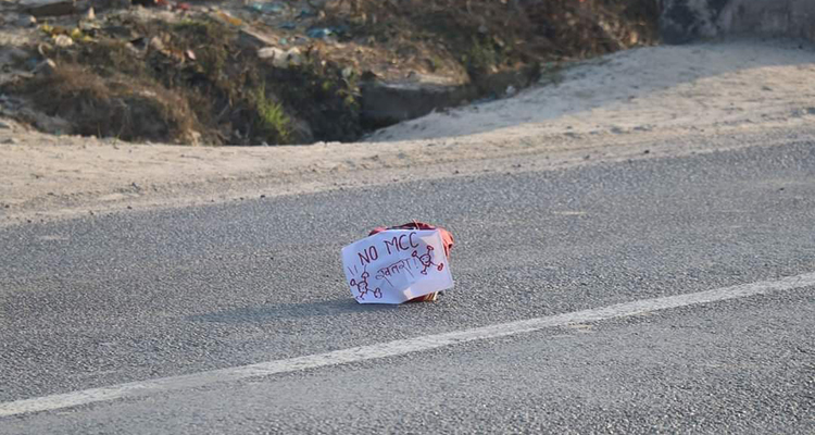 बनेपामा ‘नो एमसीसी’ लेखिएको शंकास्पद बस्तु भेटियो