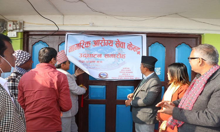 दिप्रुङमा नागरिक आरोग्य सेवा केन्द्र विस्तार