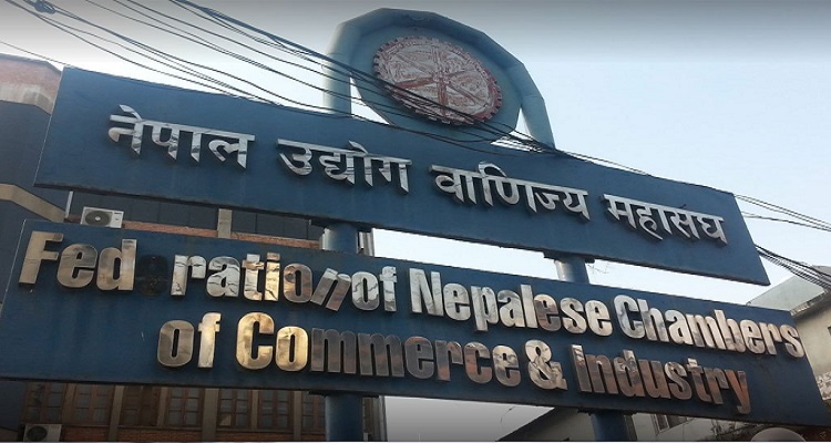 संसदबाट एमसीसी पारित भएकोमा नेपाल उद्योग वाणिज्य महासंघद्वारा स्वागत