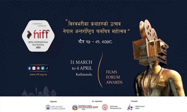पाँचौ नेपाल अन्तर्राष्ट्रिय चलचित्र महोत्सव (निफ) चैत्र १७ देखि