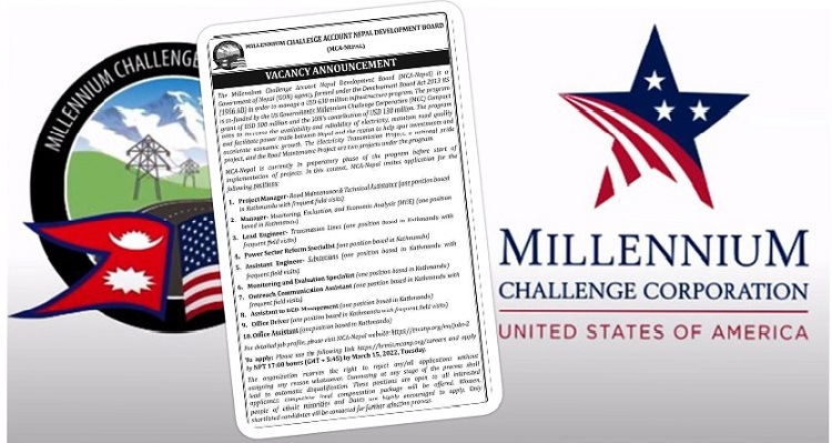 एमसीसी कम्प्याक्टका लागि कर्मचारी माग (विज्ञापनसहित)