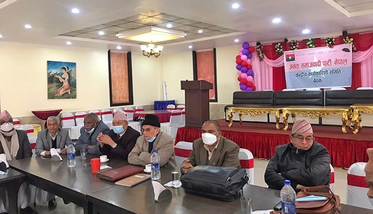 असार १ र २ मा विधान अधिवेशन गर्ने जसपाको निर्णय