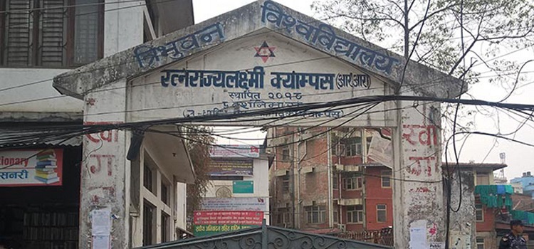 रत्नराज्य क्याम्पसमा नेपाल भाषा पठनपाठन